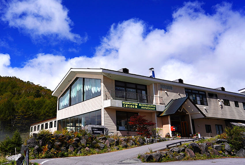 高峰高原ホテル