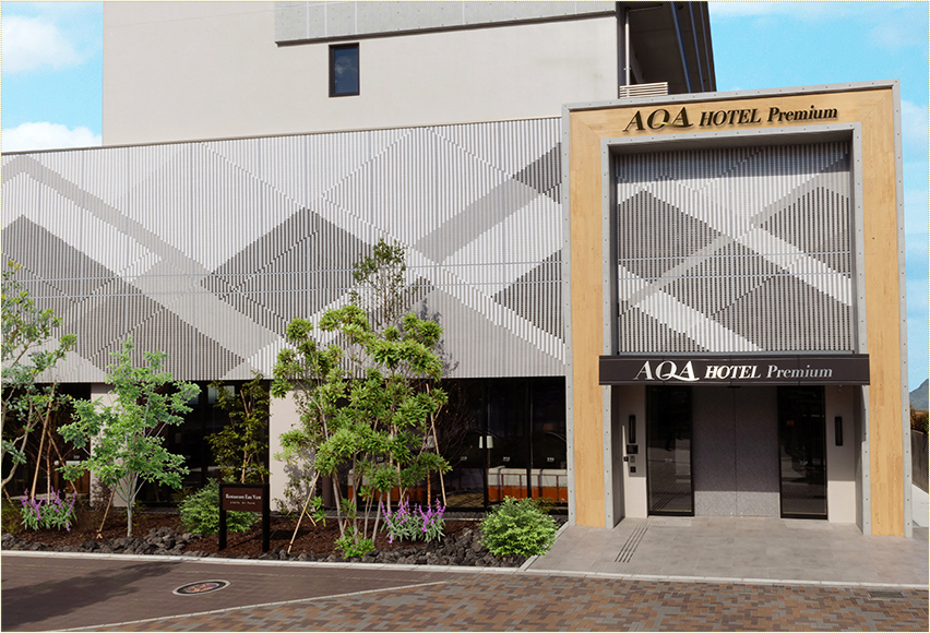 アクアホテルプレミアム