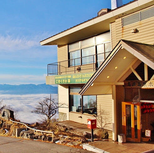 イメージ:アサマリゾートの愉しみ方